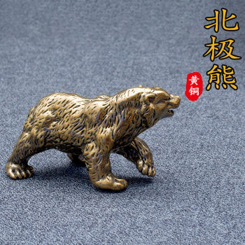 Brass old polar bear desktop ornaments antiques miscellaneous bear tea pet study paperweight pen rest old copperware