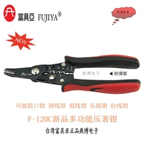 New products Taiwan Imports original Loaded Furniture Sub tools F-120C Multi-functional press pliers Diagonal Opening Peeling press pliers