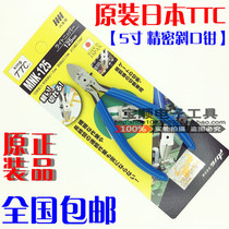 Japan TTC Imports Inclined Nose Pliers MNK-125 Precision electronic pitched pliers 5-inch 125mm inclined nipper pliers