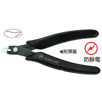 Taiwan imported original dress F-257 Fuya FUJIYA antistatic pitched lip caliper 5