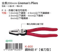Taiwanese original imported K-800 Fuya tool FUJIYA labor-saving steel wire pliers steel bar pliers 8 inches