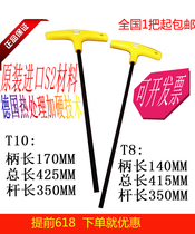 Imported S2 Commuter Premix Terlength ultra-long T-Type 2 2 5 3 4 5 6 8 10MM lengthened inner hexagon wrench