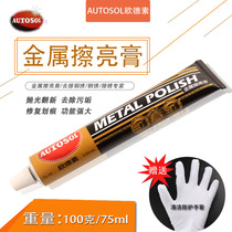 Official German AUTOSOL metal polished paste wiping copper paste to remove copper rust to oxidation touch polished provincial copper paste