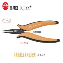 Taiwan imported original dress F-255 Fuya FUJIYA Italian-style spiriter 6