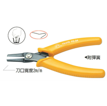 Taiwan imported original dress FC-24 Fuya tool FUJIYA ultrafine flat mouth pliers 5-1 2 knife edge width 2mm