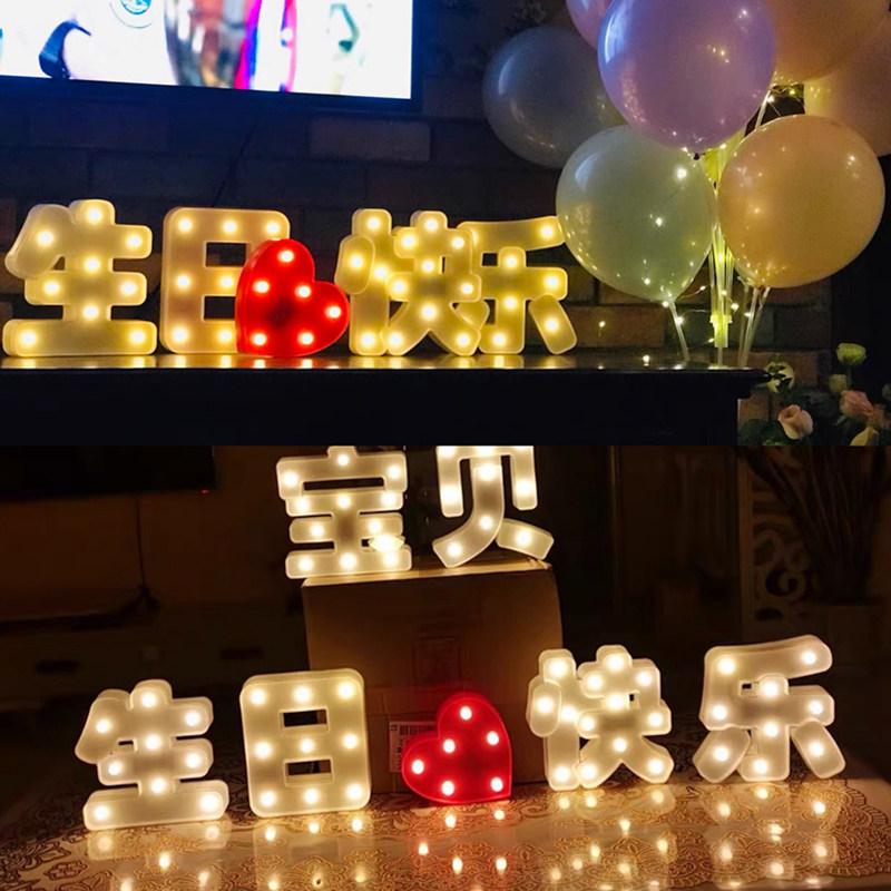 Happy Birthday Letter Lamp Birthday Party Decoration Arrangement Supplies Trunk Interior Surprise Dinner Creative Balloon