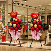 Eleventh National Day decorative balloon road guide pillar bracket jewelry shop door active atmosphere scene layout