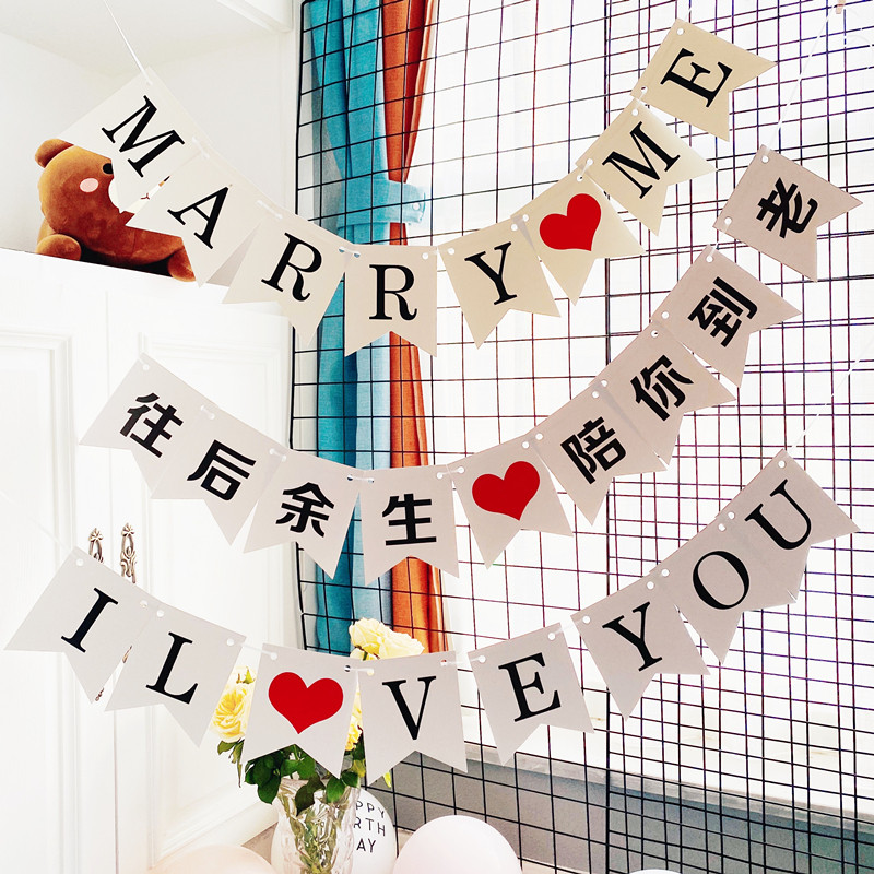 The rest of my life will accompany you to the old birthday proposal to propose love Valentine's Day fishtail pull flag white Chinese character banner pull flag