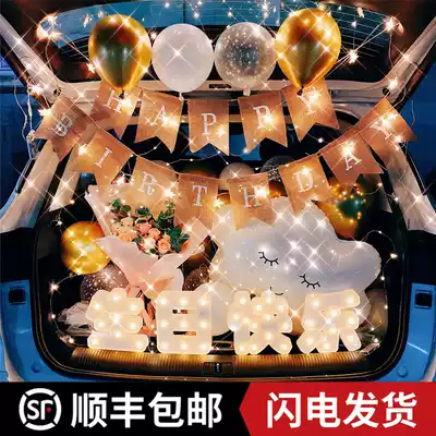 Net red car trunk surprise birthday romantic decoration girlfriends scene layout Balloon car girlfriend birthday table