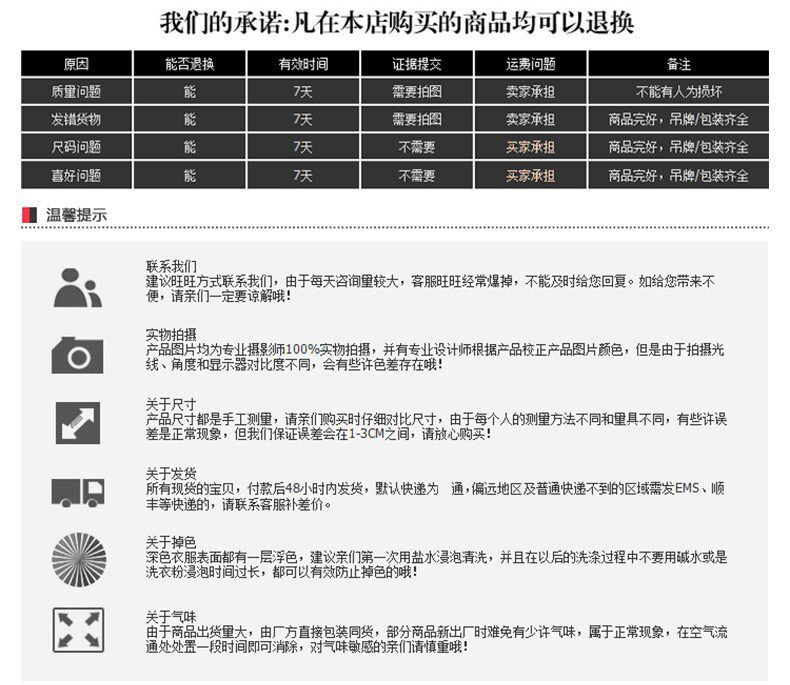 Pantalon collant Moyen-âge en coton - Ref 750811 Image 24