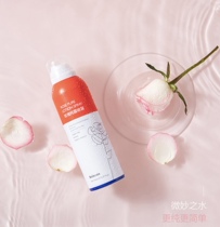  Beinoen Rose Pure Dew Spray
