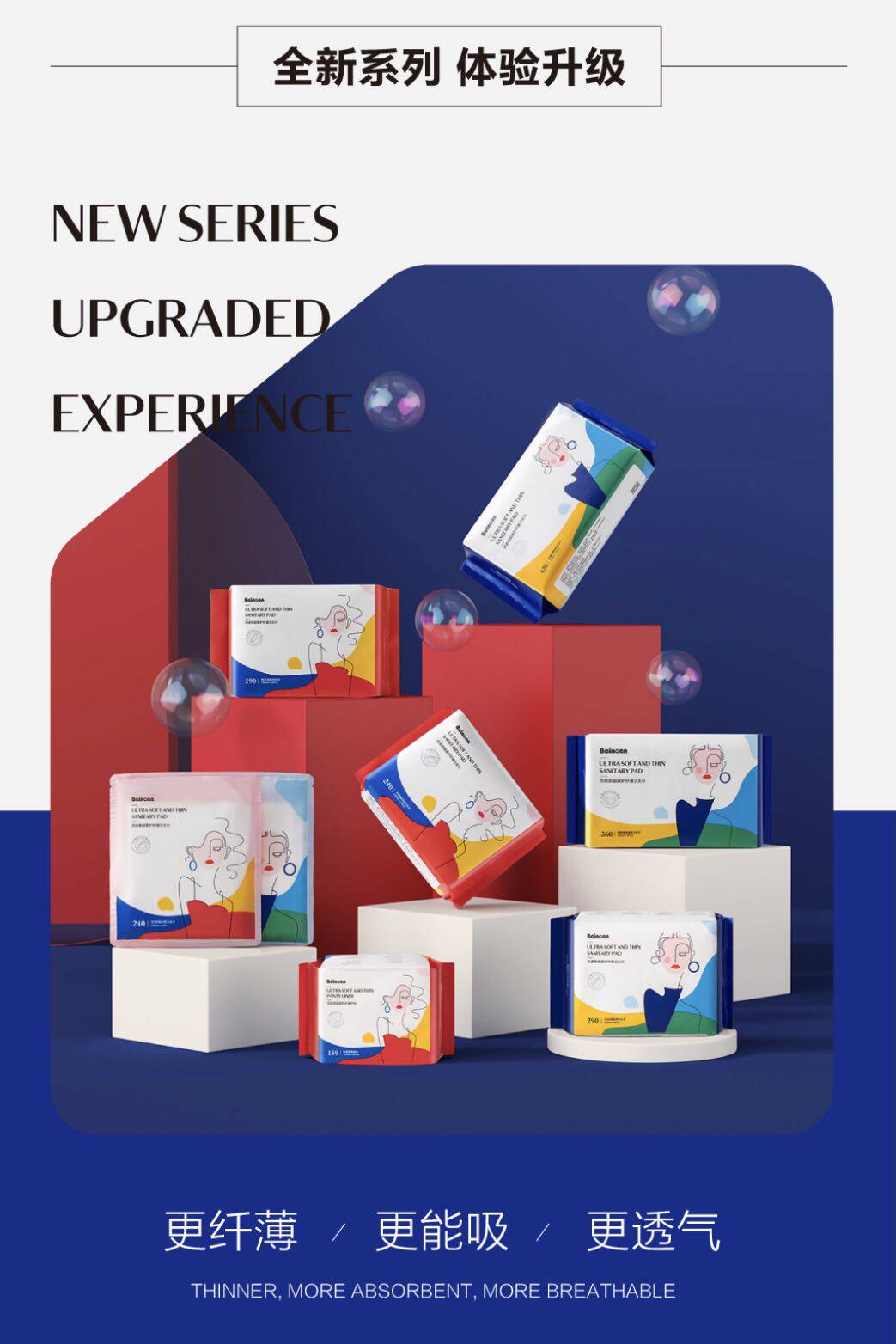 Bronne Beinoen Sunlight Cotton Probiotic Smooth Sanitary Towels in a whole group