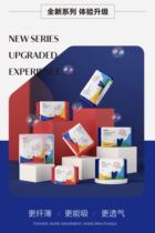 Beinoen Beinoen sunshine cotton muscle-friendly instant dry sanitary napkins a whole group