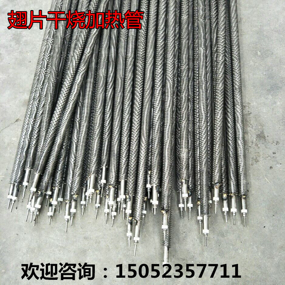 Fin Heating Tube Dry Heating Fin Heating Tube Stainless Steel U Type 380V Cooling Fin Heating Pipe 220v Heating Rod