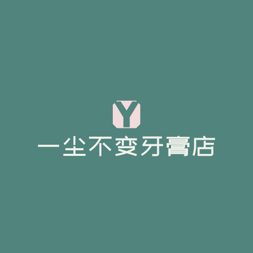 爱满沁生活百货店