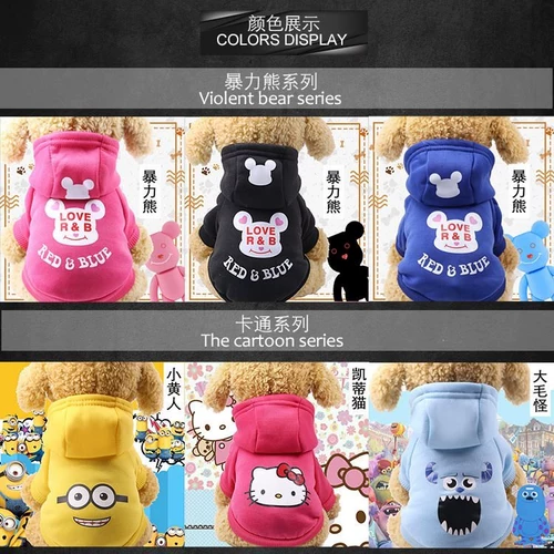 Собачья одежда с шляпой собачьей одежды спортивная домашняя одежда