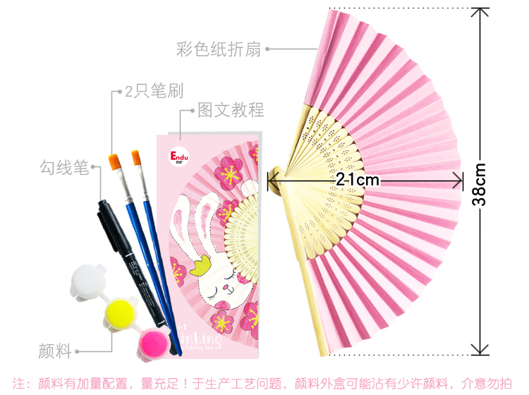 Khủng long màu quạt gấp fan hâm mộ phong cách cổ xưa Hướng dẫn mẫu giáo DIY sản xuất trẻ em gấp trẻ em sáng tạo bức tranh do choi mam non