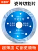 Товары от wangdongqin913