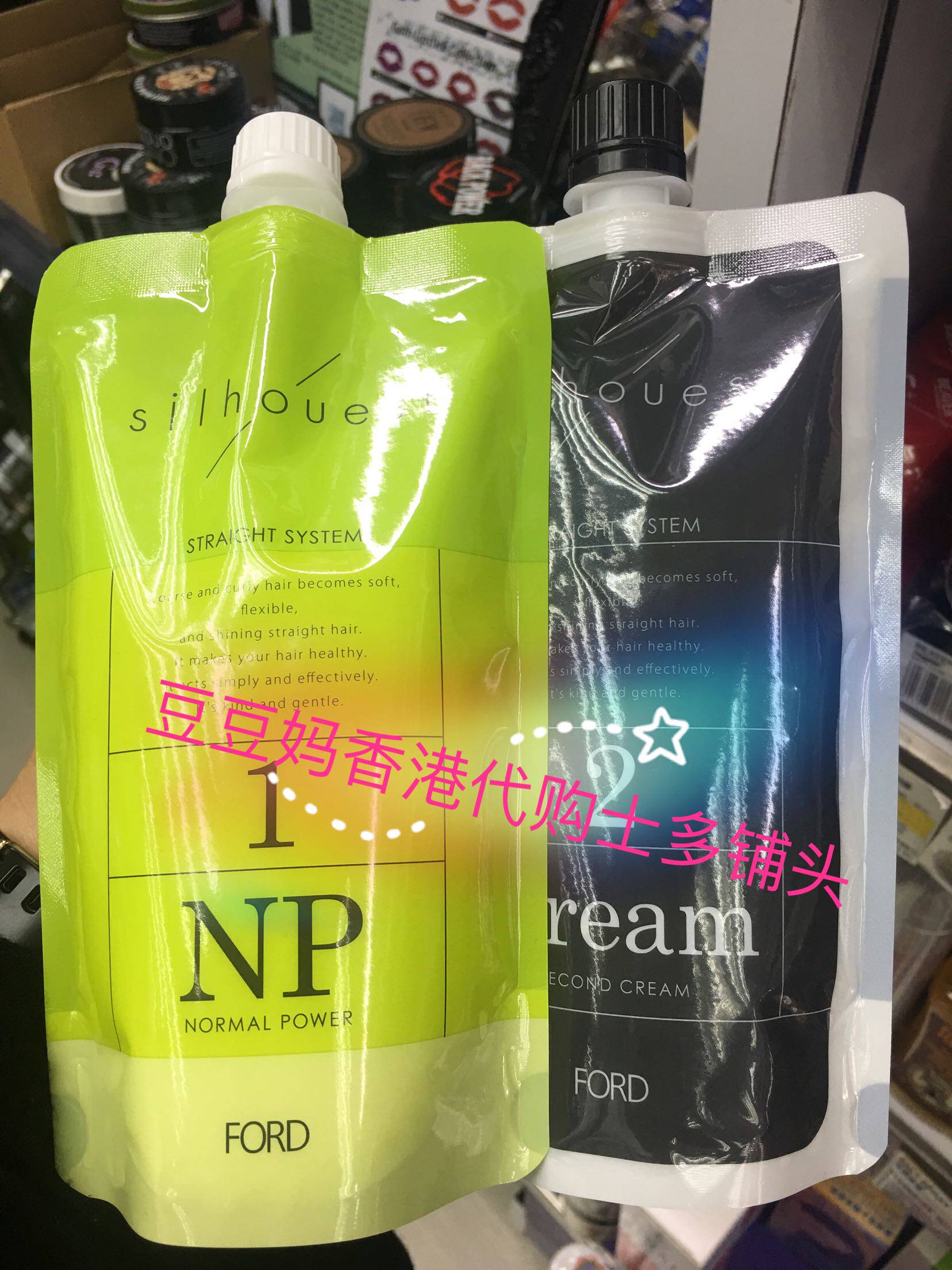 Hong Kong quasi-pharmaceutical straight hair cream curly straightening ion perm Japanese potion softener straight hair cream