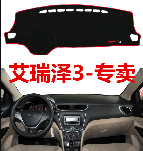 New Chery Arese 3 special light pad central control instrument panel front desk workbench car sun protection and insulation