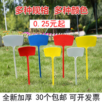 Gardening label Floral plant label Inserted Signage Waterproof Gardening Custom Marking Card One 60cm Flower Label