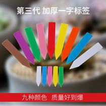 Gardening supplies small labels value three generations of thick and fleshy plastic insert gardening label signs signs