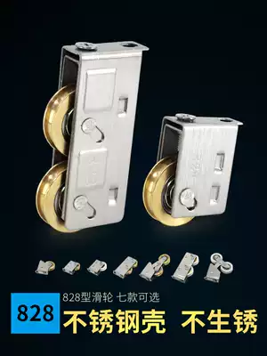 Monledge 828 aluminum alloy door and window pulley old doors and windows roller push-pull sliding door stainless steel double copper wheel