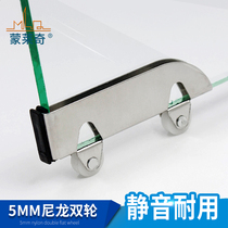 5mm thick glass cabinet door wheel push and pull glass pulley sliding door track wheel display cabinet silent nylon double pulley
