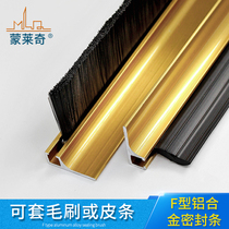 F-type aluminum alloy brush sealing strip windshield warm machine tool machinery set industrial dust strip door seam brush strip