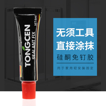 Monledge nail-free glue strong Liquid Nail tile glue fixing sealant glass glue quick-drying glue non-punching glue