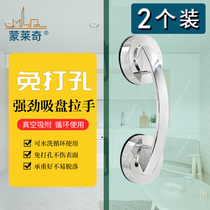 Sticker type sliding door window handle sliding door handle self-adhesive drawer handle cabinet door toilet cover handle free of punching