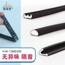 Self-adhesive sound insulation dust strip anti-collision strip for old-fashioned Pu material doors and windows foam sealing strips