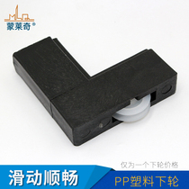 蒙莱奇铝合金窗角码下滑轮推拉窗户直角链接件老式铝合金窗户接角