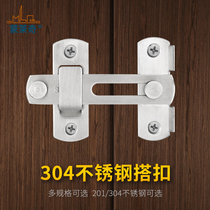 Sanitary door lock buckle sliding door sliding door latch 90 degree right angle door buckle safety anti-theft buckle door bolt lock buckle