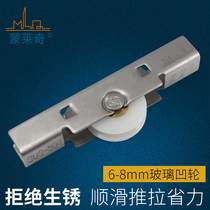 Panorama Genesis Finpan Translational No Frame Glass Doors And Windows Pulleys Push-and-pull Balcony Windows Roller accessories Stainless Steel Recessed Wheels