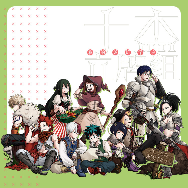 兩件包郵 完售不補 十傑立牌轟出切爆蛙茶上耳飯百