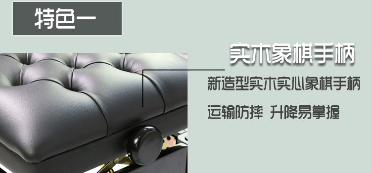 [Sản phẩm mới] Ghế đàn piano gỗ rắn Mingyin Ghế đơn nâng đôi băng ghế điện Thép cụ guzheng - Phụ kiện nhạc cụ dây đàn acoustic
