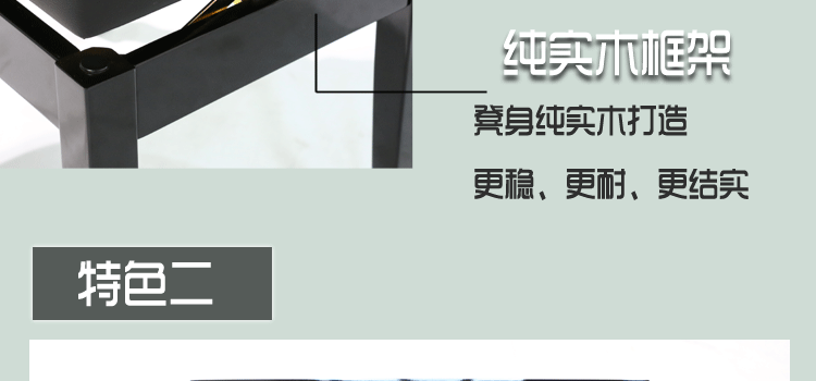 [Sản phẩm mới] Ghế đàn piano gỗ rắn Mingyin Ghế đơn nâng đôi băng ghế điện Thép cụ guzheng - Phụ kiện nhạc cụ dây đàn acoustic