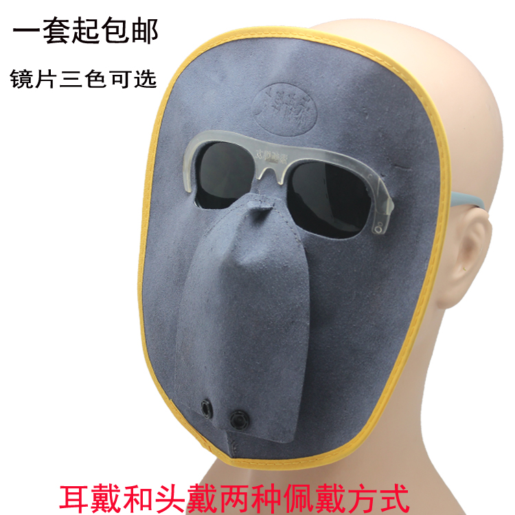 New type cowhide grimace welding mask burn welding face protective glasses heat resistant anti-splash face protective cover