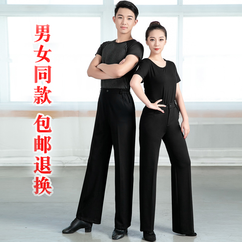 Men's and women's Latin dance pants, modern dance pockets, men's social dance pants, national standard dance, square dance practice clothes, women's dance pants, women's dance pants, women's dance pants, women's dance pants