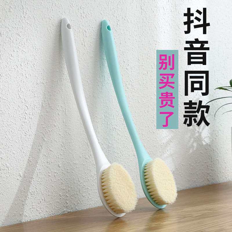 Bath God Gas Bath Brush Rubbing Back Brush Long Handle Rubbing Bath Towel Back Soft Hair Bath Brush Rubbing Mud Back without asking for someone 