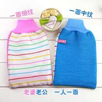 Double-sided special fine sand rubbing coarse sand without hurting skin children shower artifacts