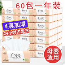60 packs a year plus log pump napkin paper wife baby housewife with wet water tissue and solid installation manufacturer direct sales