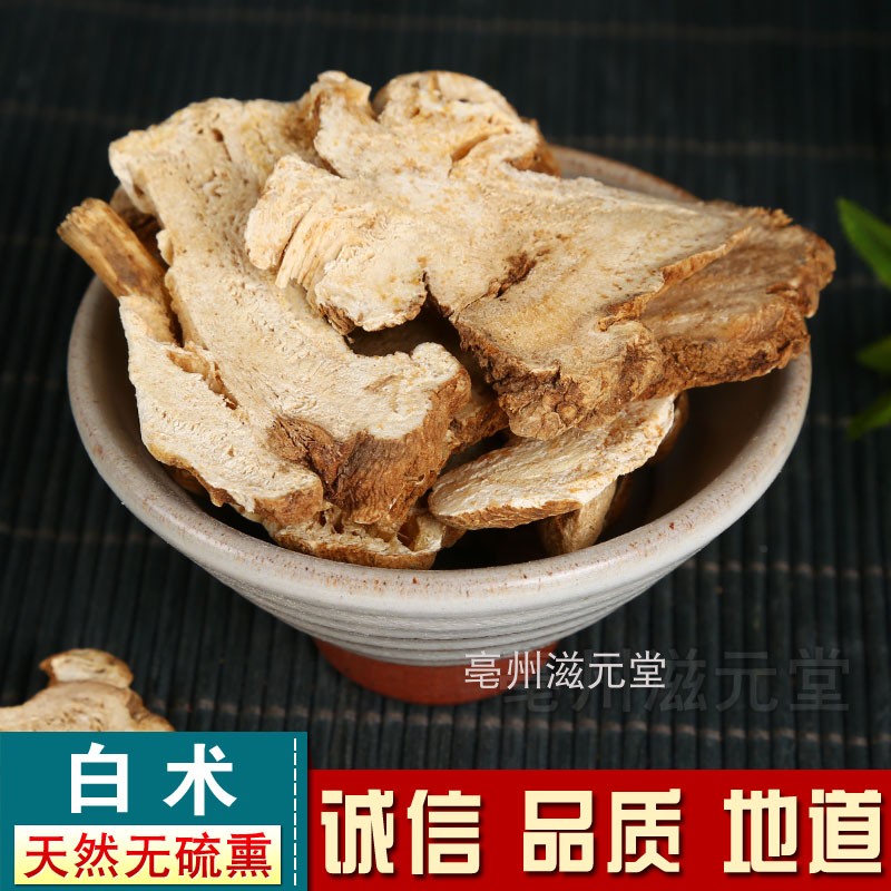 Atractylodes Rhizome High Quality Atractylodes Rhizome Slice 500g Traditional Chinese Medicine Powder Prescription