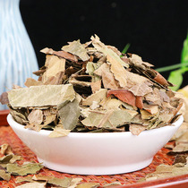 Loquat Leaf Pipa Yechuanbei 500g Chinese Herbal Medicine Free Grinding Powder