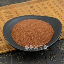 Tinglizi Dingli Dashi Dashi 500g free grinding powder of Chinese herbal medicines