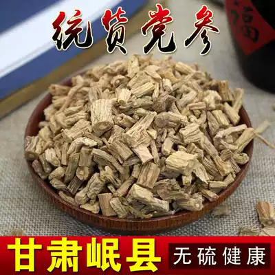 Sliced ginseng, sulfur-free tea, astragalus angelica, 500 grams of Chinese herbal medicine, powdered square, tablet, water pill