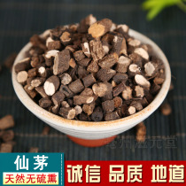 Curcuma sinensis hairy ground brown single currant currant currant ginseng grass claws 500g free grinding of Chinese medicinal materials