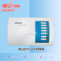 VESDA PPS-004 special power supply new spot fire alarm equipment