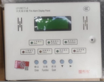 Beijing Lida Huaxin LS128E(T) fire display panel brand new fire alarm equipment